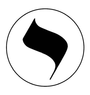 Yidgraph - Hebrew Calligraphy